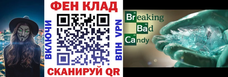 АМФЕТАМИН Розовый  hydra онион  Лаишево 