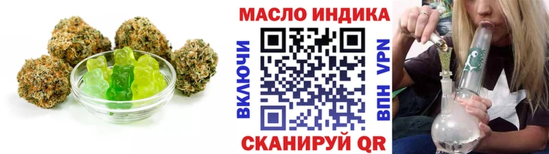 OMG зеркало  что такое   Лаишево  Печенье с ТГК марихуана 