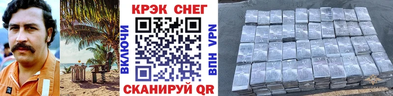 Cocaine Перу  где купить наркоту  Лаишево 