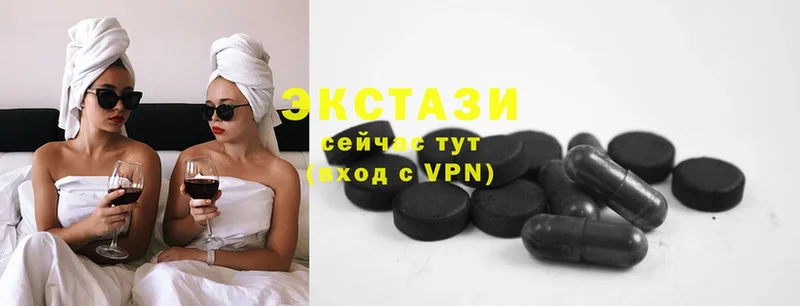 Ecstasy VHQ  Лаишево 