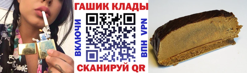 магазин    Лаишево  ГАШИШ hashish 