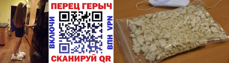 Героин Heroin Лаишево