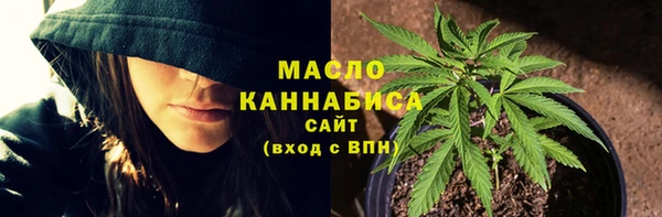 мефедрон Балабаново