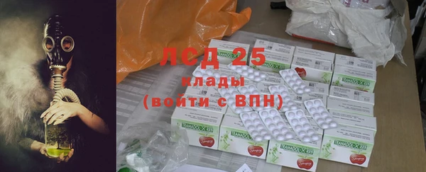 MESCALINE Воткинск