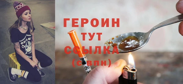 мефедрон Балабаново