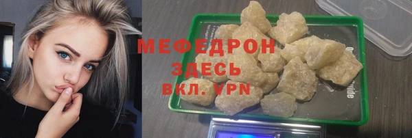 MESCALINE Воткинск