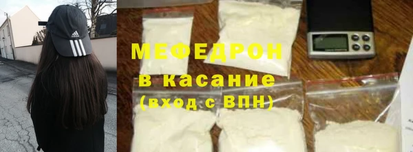 мефедрон Балабаново