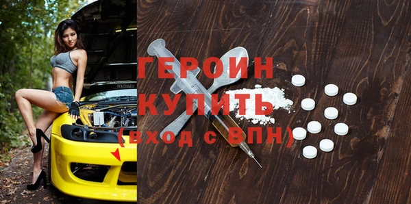 MESCALINE Воткинск