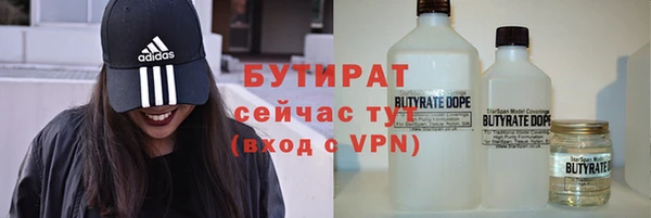 кристаллы Вуктыл