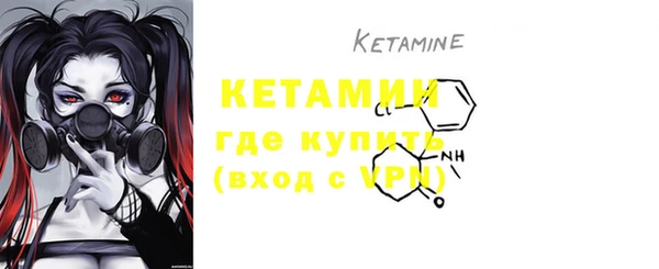 MESCALINE Воткинск