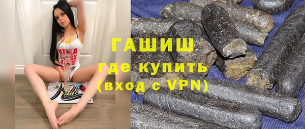 MESCALINE Воткинск