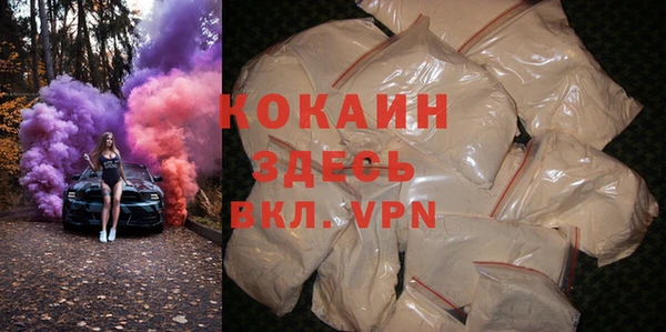 MESCALINE Воткинск