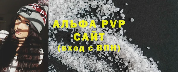 MESCALINE Воткинск