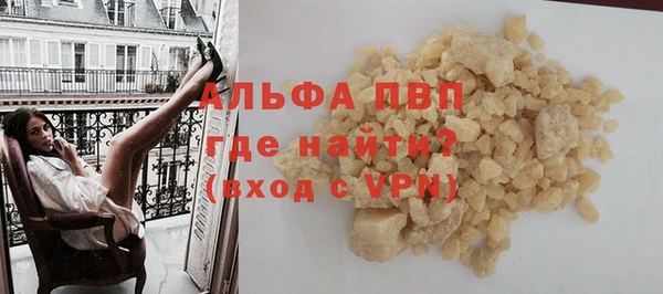 кристаллы Вуктыл