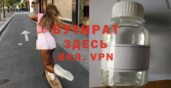 прущая мука Баксан
