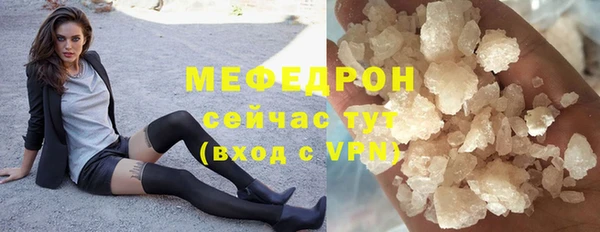кристаллы Вуктыл