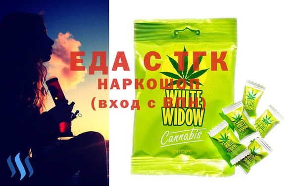 мефедрон Балабаново