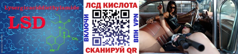 LSD-25 экстази кислота  мориарти формула  Лаишево 