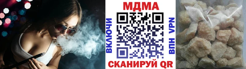 блэк спрут как войти  Лаишево  МДМА молли 