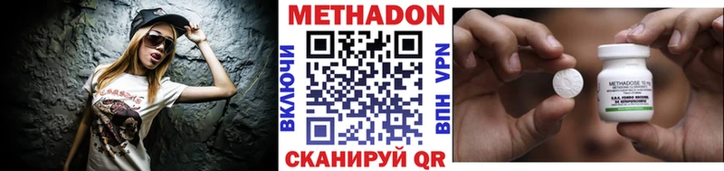 где можно купить наркотик  дарк нет клад  МЕТАДОН белоснежный  Лаишево 