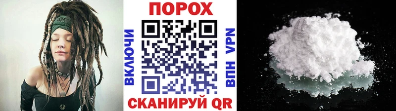 МЕТАМФЕТАМИН Декстрометамфетамин 99.9% Лаишево