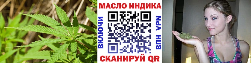 закладка  Лаишево  ТГК Wax 